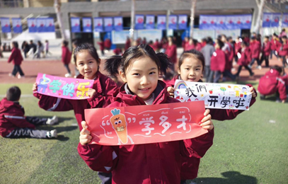 【圖片】我們開(kāi)學(xué)啦！